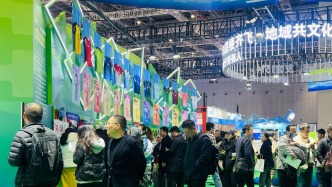 直播丨苏超、黑神话悟空……“顶流IP”齐整活！长三角文博会就等你了