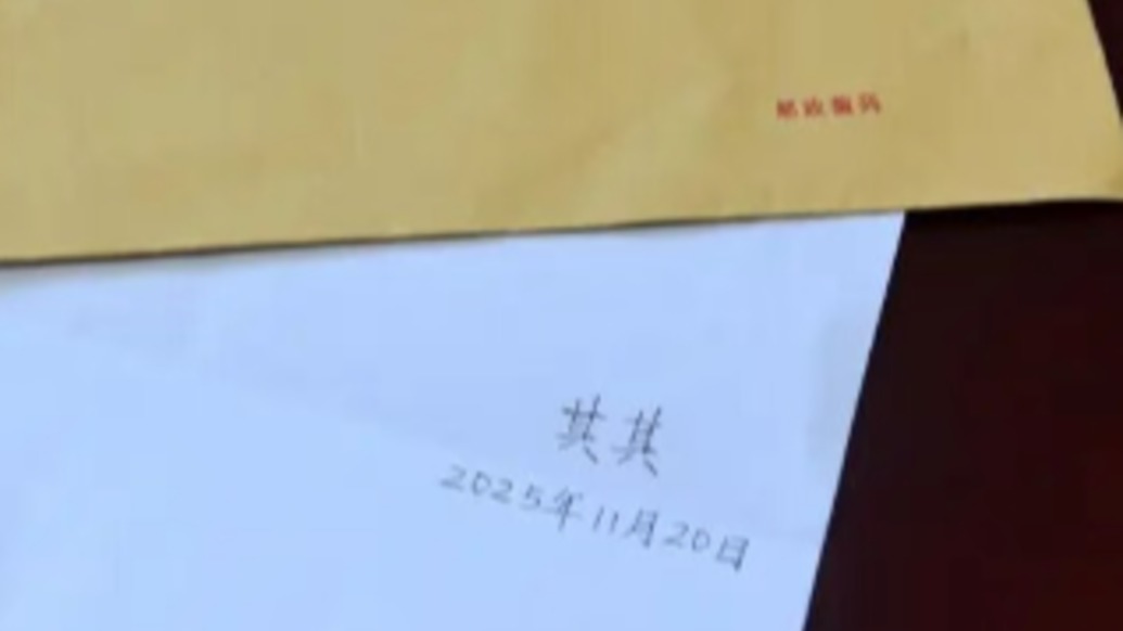 27年累計捐款1796萬身份仍是謎，“順其自然”再捐110萬元助學