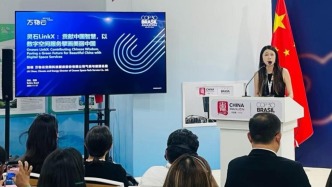 萬物云靈石亮相聯(lián)合國氣候變化大會(huì)COP30