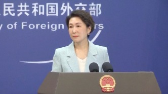 日方多名高官聲稱無意撤回高市錯誤言論，外交部回應(yīng)