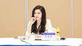 光伏茶飲聯(lián)姻！“最美光二代”高海純即將大婚，新郎是霸王茶姬創(chuàng)始人