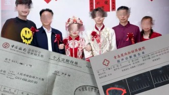 暗访“假千金”骗婚案背后的网络灰产：B超单、银行存单均可淘宝“定制”