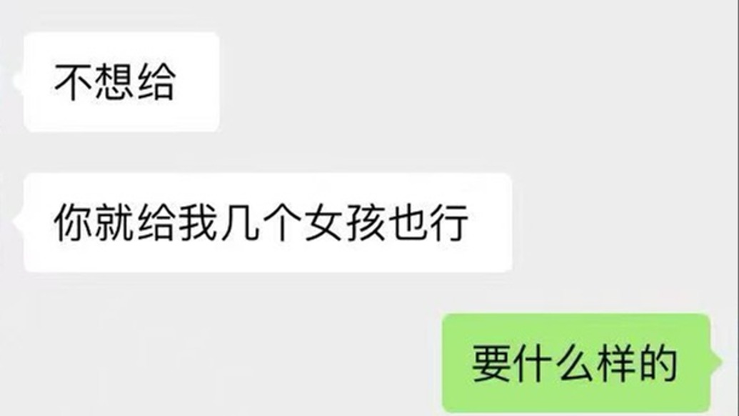 22歲男子介紹13歲女孩賣淫被判緩刑，檢方：警方僅查實(shí)一起