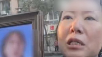 女子在家門(mén)口遇害案開(kāi)庭，死者母親：只求被告死刑并立即執(zhí)行