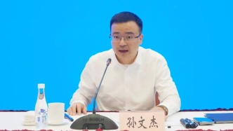 “80后”孫文杰任上海閔行區(qū)副區(qū)長(zhǎng)