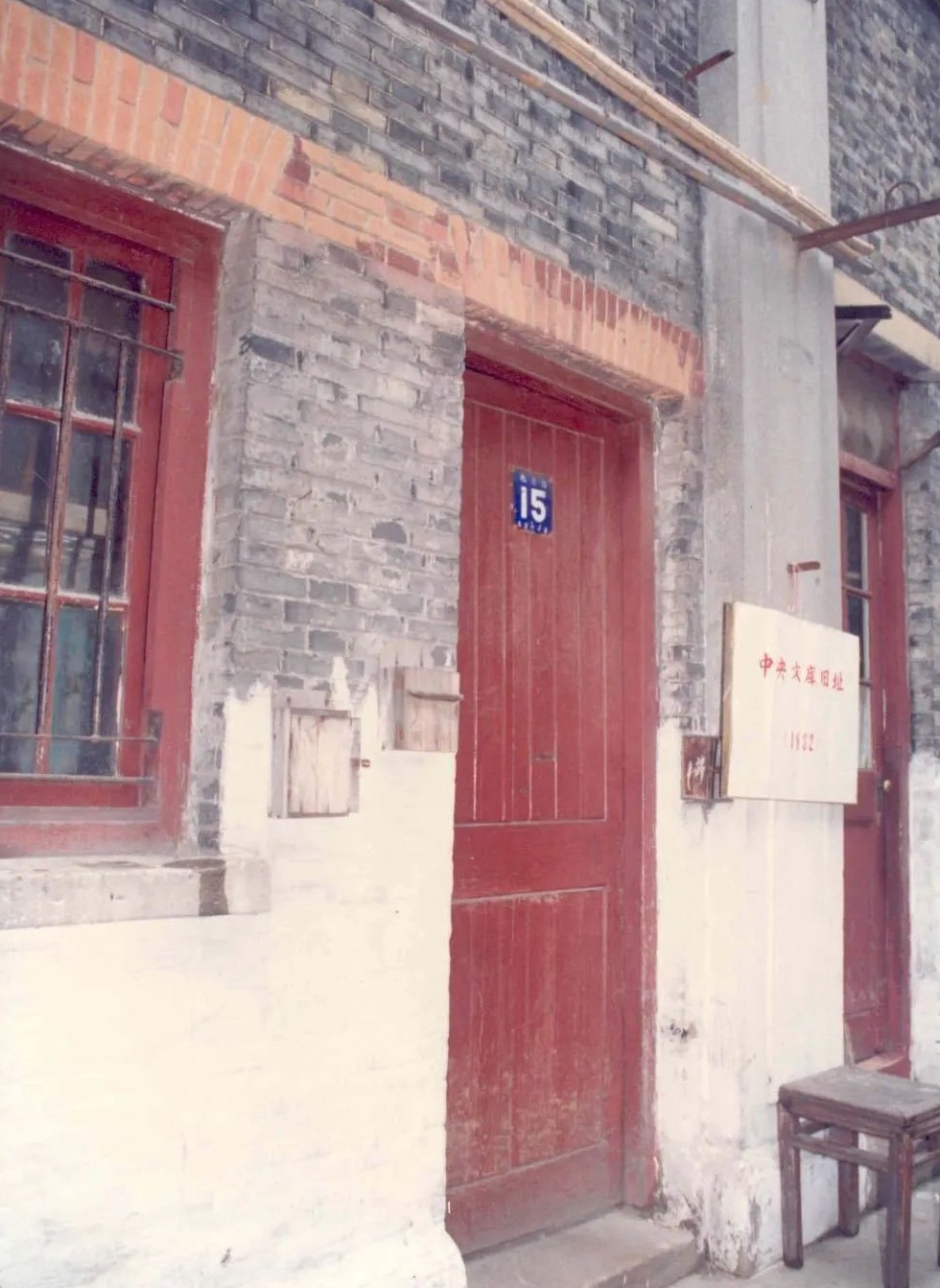 李里谈1927至1937年中共白区革命的曲折探索 5 resize,w 1024