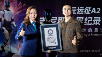 人形機器人從蘇州走到上海，超106公里創(chuàng)吉尼斯世界紀錄