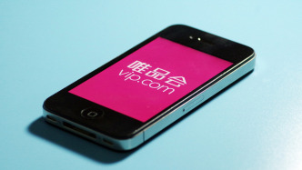 唯品會(huì)三季度營(yíng)收增3%：高管回應(yīng)港股上市傳聞，稱(chēng)密切關(guān)注資本市場(chǎng)變化