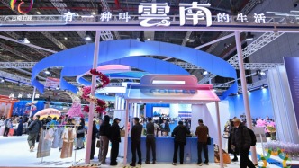 咖啡、鲜花和互动科技，在长三角文博会感受“云南魅力”