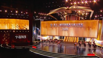 兒童文學獎之夜：致敬每一個造夢者