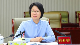 苻彩香已任海南省人大常委会党组书记