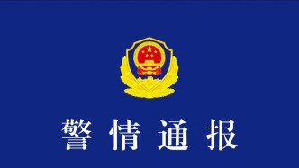 四川閬中警方通報一學生被掌摑：涉案4名未成年人均已到案