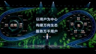 14家车企33款车型超百万用户，华为乾崑生态圈构筑中国汽车全场景出行智能体验