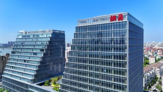 網(wǎng)易三季度營(yíng)收增長(zhǎng)8%，丁磊：未來(lái)將更專(zhuān)注、持續(xù)投入已有的成功產(chǎn)品