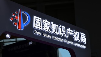 國家知識產(chǎn)權局：加強商標使用管理，重點關注七類違法違規(guī)行為