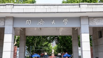 同济大学教授李国强当选为中国工程院院士