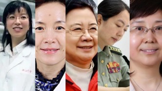 13位女性科学家新当选两院院士