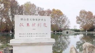 铜山文旅融合绽放新魅力：红色记忆与山水创意共舞