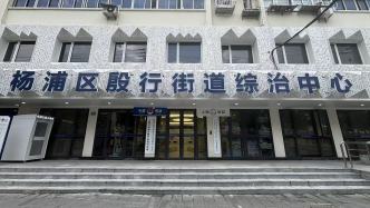 男子屢次投訴騎手只為拿平臺(tái)優(yōu)惠券，綜治中心如何介入處理？