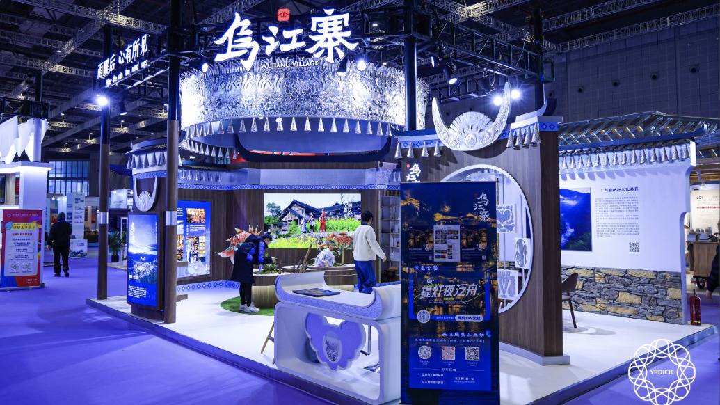 赴一場千年煙火之約，在長三角文博會(huì)逛古鎮(zhèn)