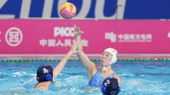 本屆全運(yùn)會(huì)首金和最后一金均屬上海！上海隊(duì)奪得女子水球冠軍