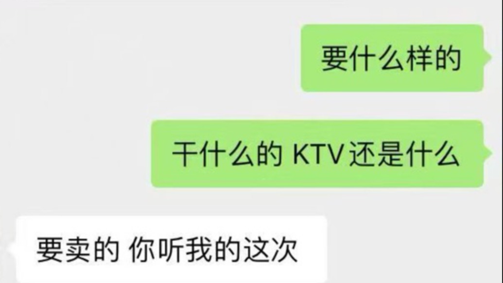 男子介紹13歲女孩賣淫被判緩刑，律師：應(yīng)優(yōu)先適用引誘幼女賣淫罪