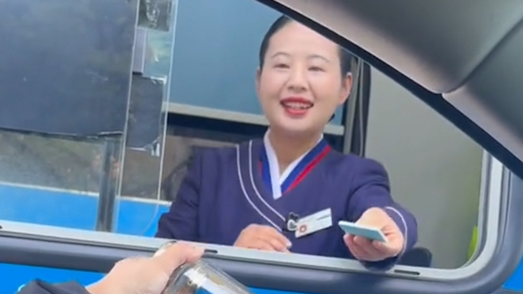 司机在收费站求助添水,收费员全程微笑响应,网友评论不一