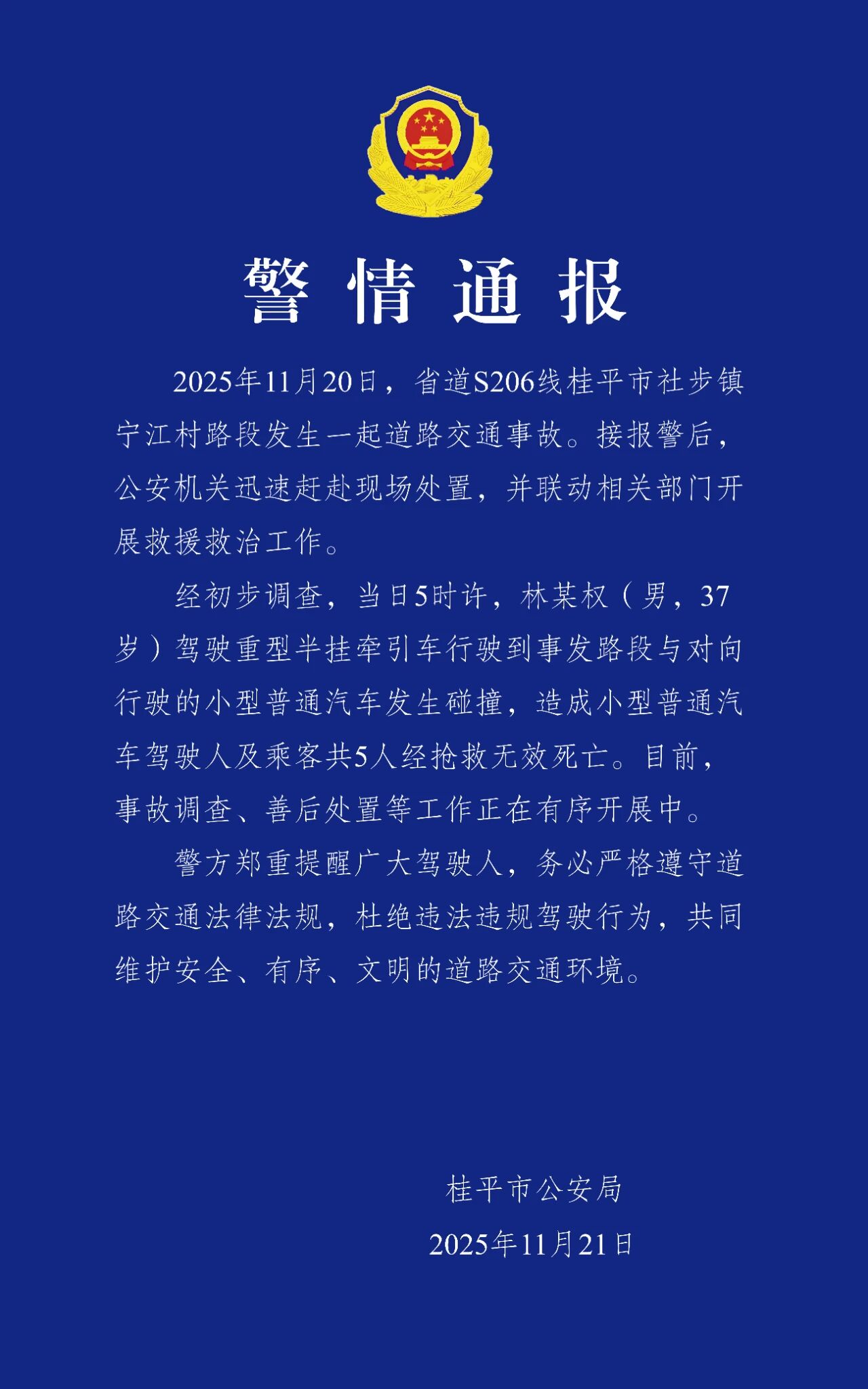 1763713077754 eSkf5Q 1763714195148