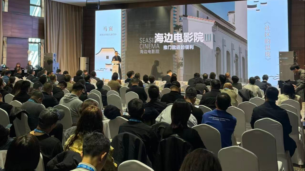 干货满满，多场高质量文化产业论坛在长三角文博会举行