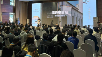 干货满满，多场高质量文化产业论坛在长三角文博会举行