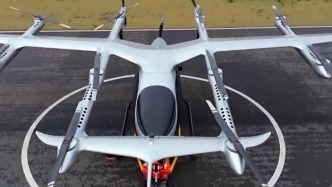 視頻丨我國(guó)2噸級(jí)eVTOL完成跨城載貨低空試飛