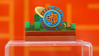 用一个大众篆刻展，讲述复旦管院的集体记忆