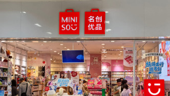 名創(chuàng)優(yōu)品三季度營(yíng)收增28%，TOP TOY上市計(jì)劃正推進(jìn)中