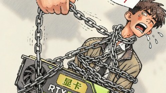 澎湃漫評｜實(shí)習(xí)生中獎(jiǎng)要“上交”，與員工爭利？