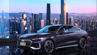 广州车展丨油电同智，一汽奥迪锚定豪华智能新坐标