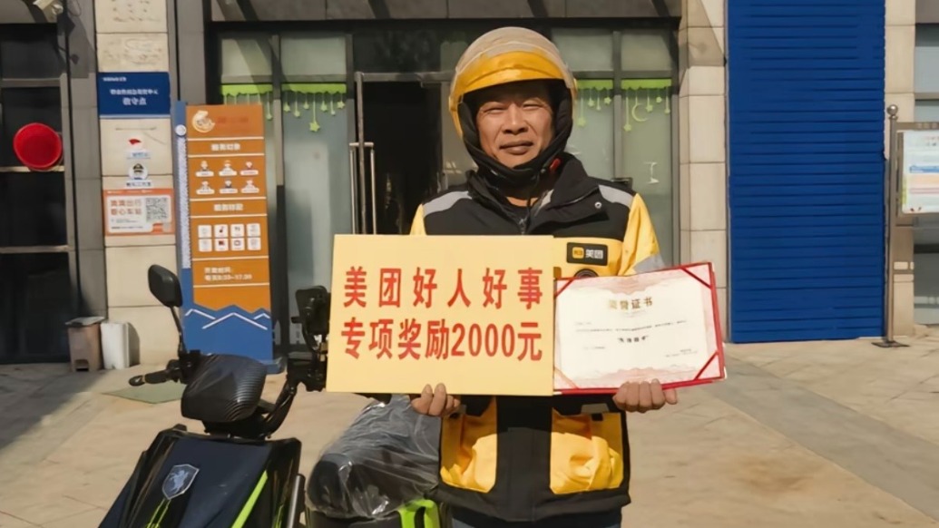 大哥的車有著落了！外賣員丟車后含淚留言賠錢，暖心后續(xù)來了