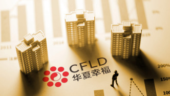 華夏幸福債委會(huì)通過(guò)議案，將聘請(qǐng)會(huì)計(jì)師事務(wù)所對(duì)華夏幸福進(jìn)行專(zhuān)項(xiàng)財(cái)務(wù)盡調(diào)