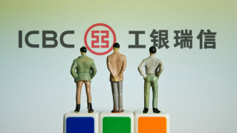 工銀瑞信基金高層調(diào)整：“工行系”楊帆出任總經(jīng)理，張樺擔(dān)任副總