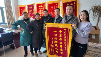 一面尋親圓夢的錦旗背后，是一份跨越30多年的思念