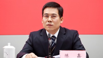 安徽省政协研究室副主任陈鑫，履新铜陵市领导