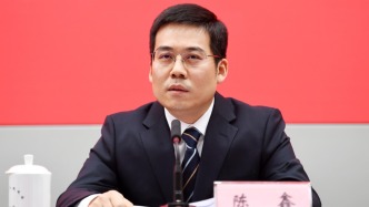 安徽省政協(xié)研究室副主任陳鑫已任銅陵市領(lǐng)導(dǎo)