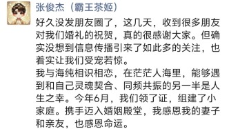 霸王茶姬創(chuàng)始人發(fā)朋友圈辟謠