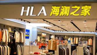 海瀾之家遞表港交所：今年前三季度營(yíng)收156億元