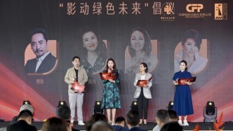 拍電影如何綠色低碳？“影動(dòng)未來”給出建議