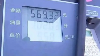 法治日報：問題加油站作弊接二連三，“屢打屢偷”何以破局？