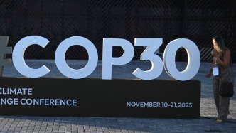 COP30進(jìn)入加時(shí)階段