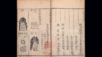 上海緣何成為近代中醫(yī)學(xué)重鎮(zhèn)？這個(gè)展覽有答案