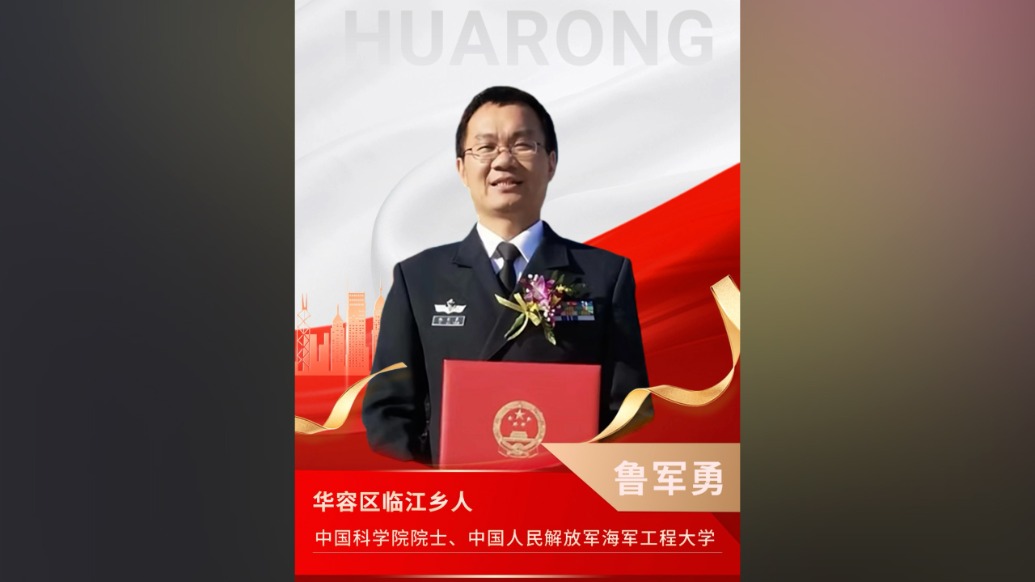 46歲航母專家當選中科院院士，母親：小時候每拿回一張獎狀就獎勵一個雞蛋