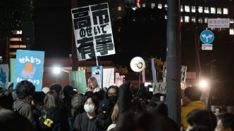 直播丨“高市下臺！”日本民眾抗議持續(xù)，高市早苗意欲何為？