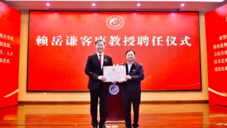 台湾“名嘴”赖岳谦受聘福建农林大学客座教授，此前回上杭寻根祭祖